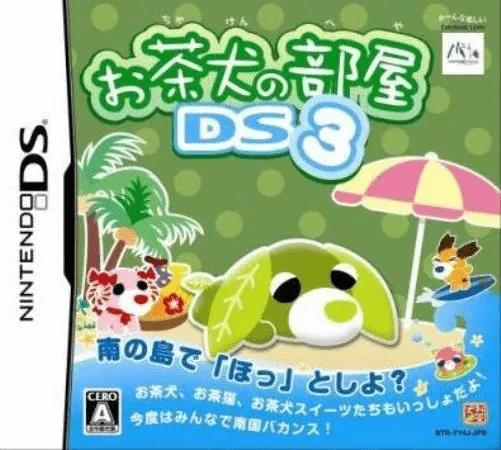 Ochaken no Heya DS 3 (Japan) (Rev 1)